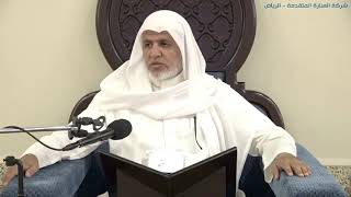 صورة أ.د. علي الشبل | شرح كتاب رياض الصالحين (211)