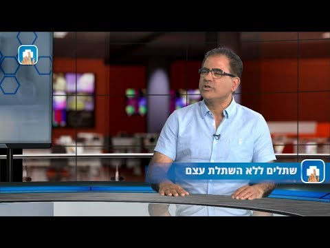 שתלים ללא השתלת עצם: המילון הרפואי