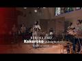 Berima Amo - Kokoroko (Almighty) - Official Music Video (Studio Sessions)