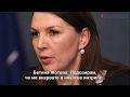 Бетина Жотева от СЕМ заплашва