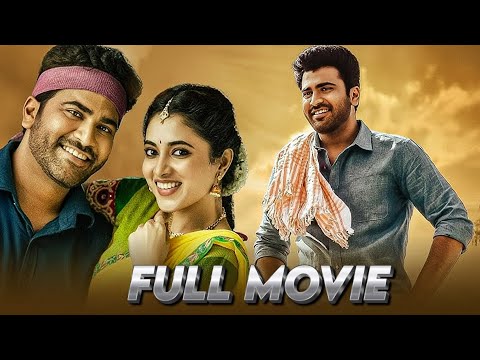 Sharwanand And Priyanka Arul Mohan South Famous Telugu Movie | Retro Movies