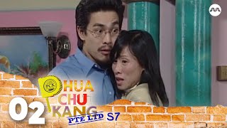 Phua Chu Kang Pte Ltd S7 EP2 - He's the wife
