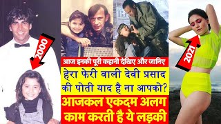 Akshay Kumar’s Hera Pheri co-star Ann Alexia Anra is all grown up, calls herself an ex-actor now video