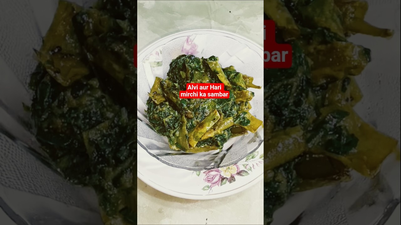 Alvi ke patte aur Hari mirchi ka sambhar recipe#trending#cooking #YouTube shirts #besan #shorts .👉💚🫑