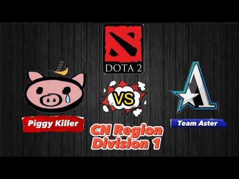 King Sumail 13-0 | Team Aster Vs. Piggy KIller Div 1 CN - Dota 2 DPC 2023 CN Summer Tour Highlights