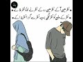 Best Poetry Poetry Poem Ghazal Shorts Urdughazal Deeplinespoetry Hearttouchingpoetry