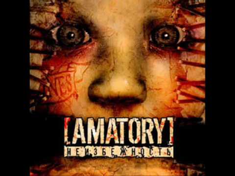 amatory in the fire