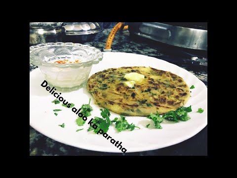 Aloo ka paratha recipe/breakfast recipe/dhaba style aloo ka paratha Video