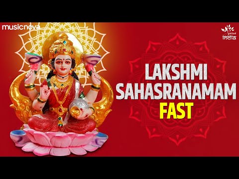 Lakshmi Sahasranamam Fast लक्ष्मी सहस्रनाम फ़ास्ट | Bhakti Song | Laxmi Sahasranamam Full with Lyrics