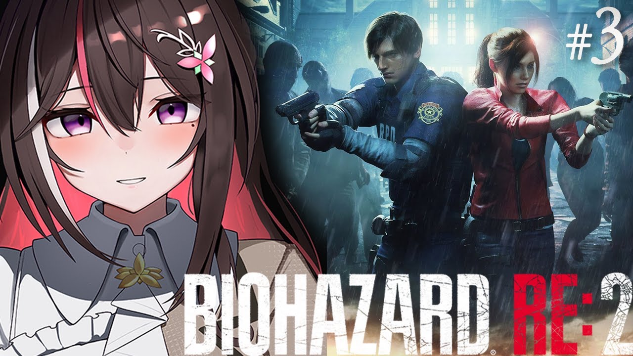 【BIOHAZARD RE:2】完全初見！はじめてのバイオハザード #3 ＜レオン編＞【ホロライブ / AZKi】
