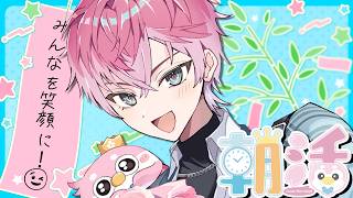 【 雑談 】七夕の朝一緒に過ごしちゃう？【 皇れお  / にじさんじ 】