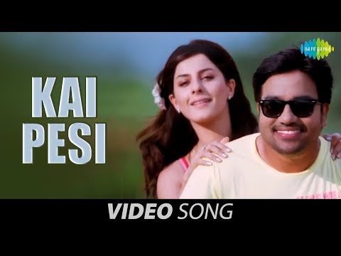Thillu Mullu | Kai Pesi full video song