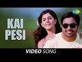 Thillu Mullu Kai Pesi Full Video Song