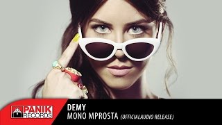 Demy - Μόνο Μπροστά - Official Audio Release