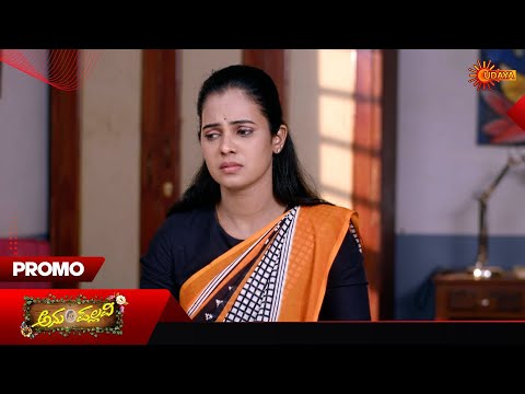 Anu Pallavi - Promo | 15 Jan 2026 | Kannada Serial | Udaya TV