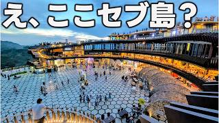 セブ島の夜景No.1「トップス」が想像を超えてきた|行き方・料金・楽しみ方