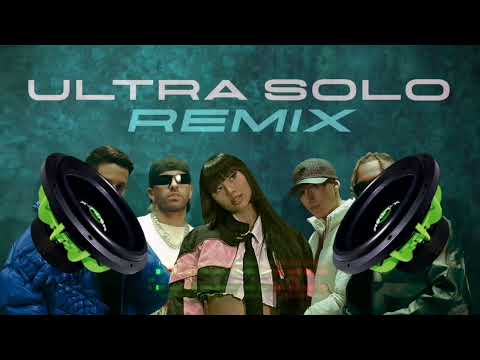 ULTRA SOLO REMIX - Polimá Westcoast, Pailita, Paloma Mami, Feid, De la Ghetto (Bass Boosted)