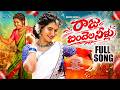 RAJU BINDHELA NILLU FULL SONG MADHURI RATHOD GIRAMMA NEW FOLK SONGS 2026 TEJA MUSIC