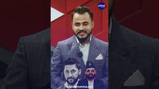 बालेन बोली, भारतमा रवि, यस्तो छ भित्री रहस्य...