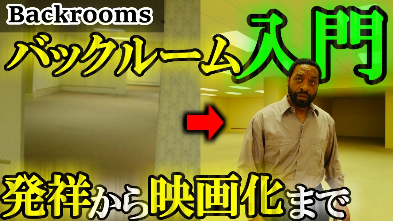 たった一枚の画像が世界的なヒット作に至るまでの過程をまとめました