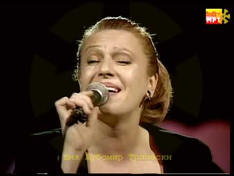 Маја Оџаклиевска - Не ме допирај / Maja Odžaklievska - Ne me dopiraj