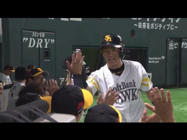 【2回裏】スタメンで打った!! ホークス・川島 センターへのホームランで先制!! 2017/6/28 H-F