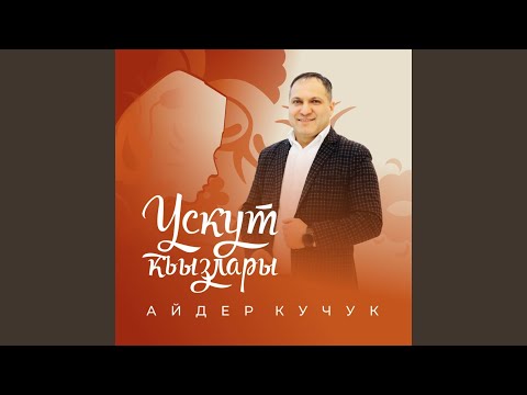 Ускут къызлары