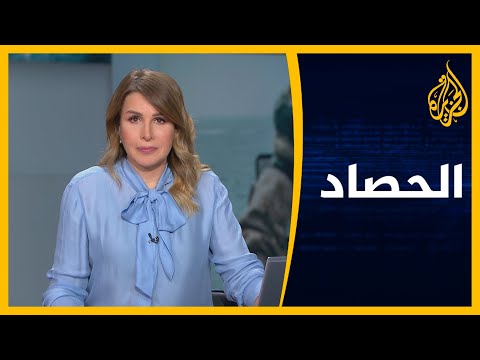 الحصاد رسائل إيجابية أمريكية لإيران، وقضية ريجيني تتفاعل أوروبيا