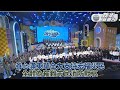 善心滿東華 全體出席者為罹難者默哀 整晚善款全數捐助予宏福苑