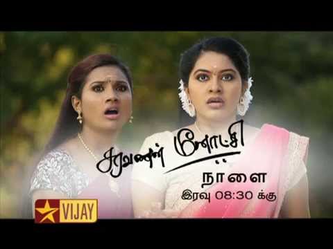 saravanan meenakshi serial today promo saravanan meenakshi serial today promo