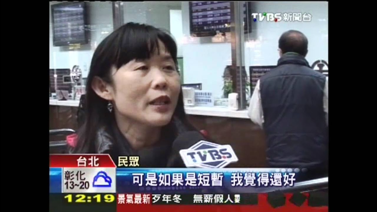 自強號明年不賣站票　428輛新車補運量