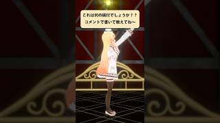 【曲当てクイズ】流石に当てられないでしょw #音乃瀬奏 #ホロライブ #音乃瀬奏生誕祭2025