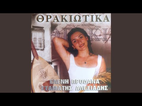 Mpaintoyska