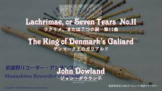 Download lagu 《デンマーク王のガリアルド》ダウランド The King of Denmark's Galiard - Lachrimae, or 7 Tears / Dowland リコーダー・コンソート mp3 Download lagu 《デンマーク王のガリアルド》ダウランド The King of Denmark's Galiard - Lachrimae, or 7 Tears / Dowland リコーダー・コンソート mp3