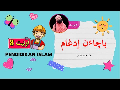 Pendidikan Islam Tahun 1: (Al-Quran) Bacaan Idgham