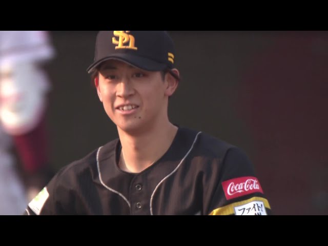 【7回裏】好フィールディング!! ホークス・大山凌 強烈な打球をピッチャーライナーに抑える!! 2025年4月26日 東北楽天ゴールデンイーグルス 対 福岡ソフトバンクホークス