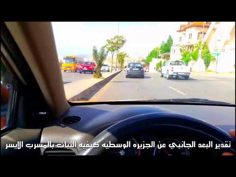 تقدير البعد عن الجزيره الوسطيه مهم جدا للمتدربين الجدد
