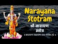 Narayana Stotram श्री नारायण स्तोत्र Narayana Narayana Jay Govinda