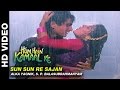 Sun Sun Re Sajan Hum Hain Kamaal Ke Alka Yagnik S P Balasubrahmanyam Anupam Kher