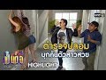 ชื่อ ฟีฟาย ผู้หญิง