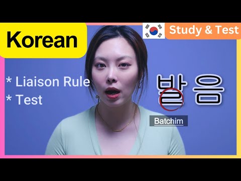 Korean Batchim: Sound Change by Liaison Rule (Basics)
