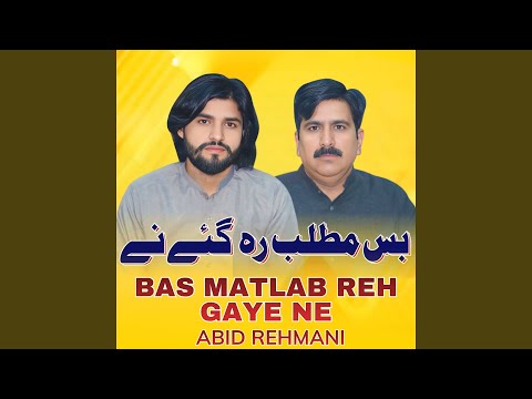 Bas Matlab Reh Gaye Ne