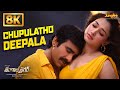 Chupulatho Deepala 8K Video Song Bengal Tiger Ravi Teja Tamannaah Bheems Ceciroleo