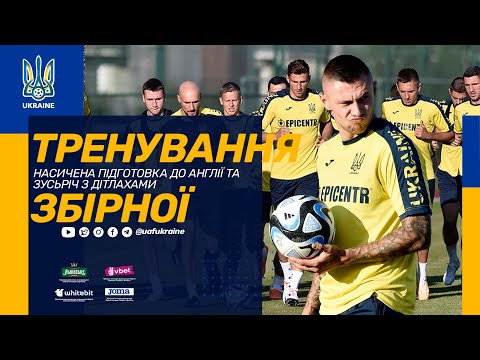 Тренування збірної. Насичена підготовка до Англії та зустріч з дітлахами