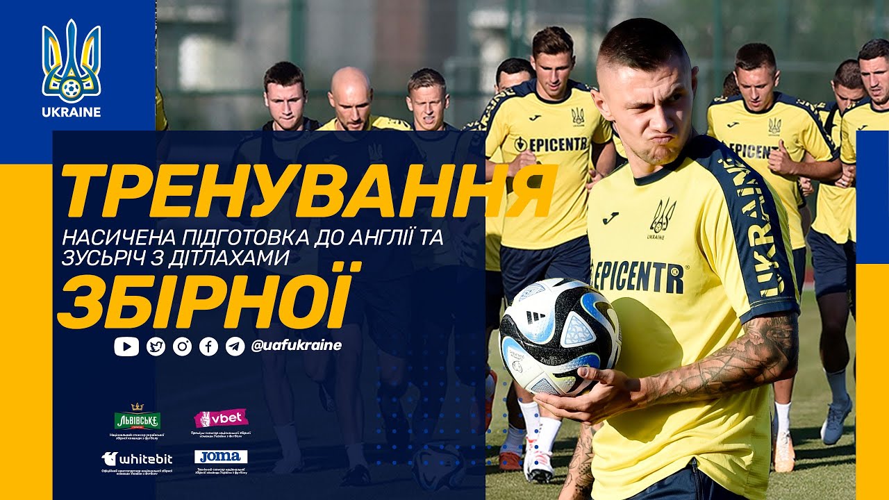 Тренування збірної. Насичена підготовка до Англії та зустріч з дітлахами