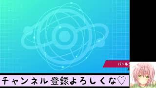 【ポケモン剣盾】声を取り戻した現役JKのランクマッチ配信！【いくら。】