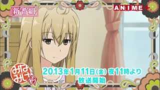 Minami-ke 4th SeasonAnime Trailer/PV Online