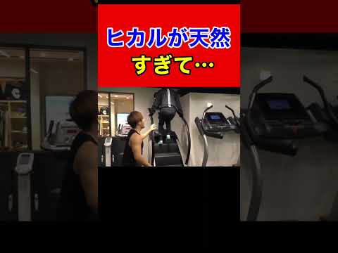 ヒカルの言動に爆笑するぷろたん【ヒカル切り抜き】