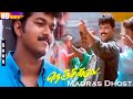 Madras Dhost HD | Vijay Hits | Nenjinile | @mastermusiccollectionsongs 2k Tamil Hits