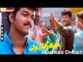 Madras Dhost HD Vijay Hits Nenjinile Mastermusiccollectionsongs 2k Tamil Hits